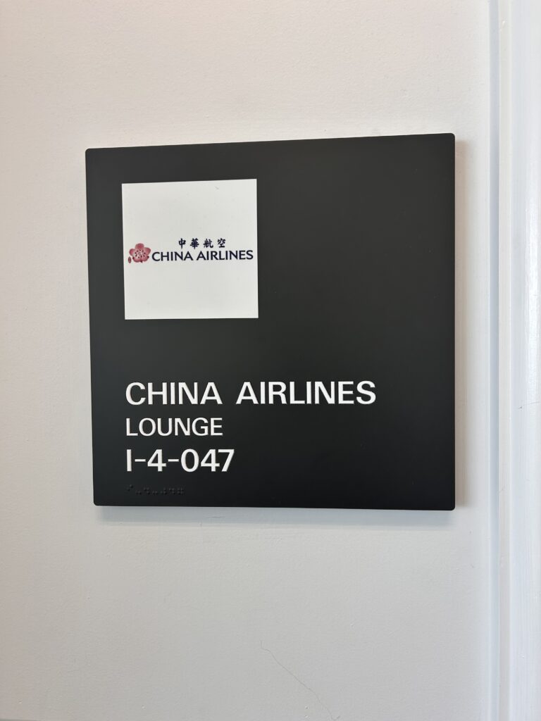 a sign on a wall