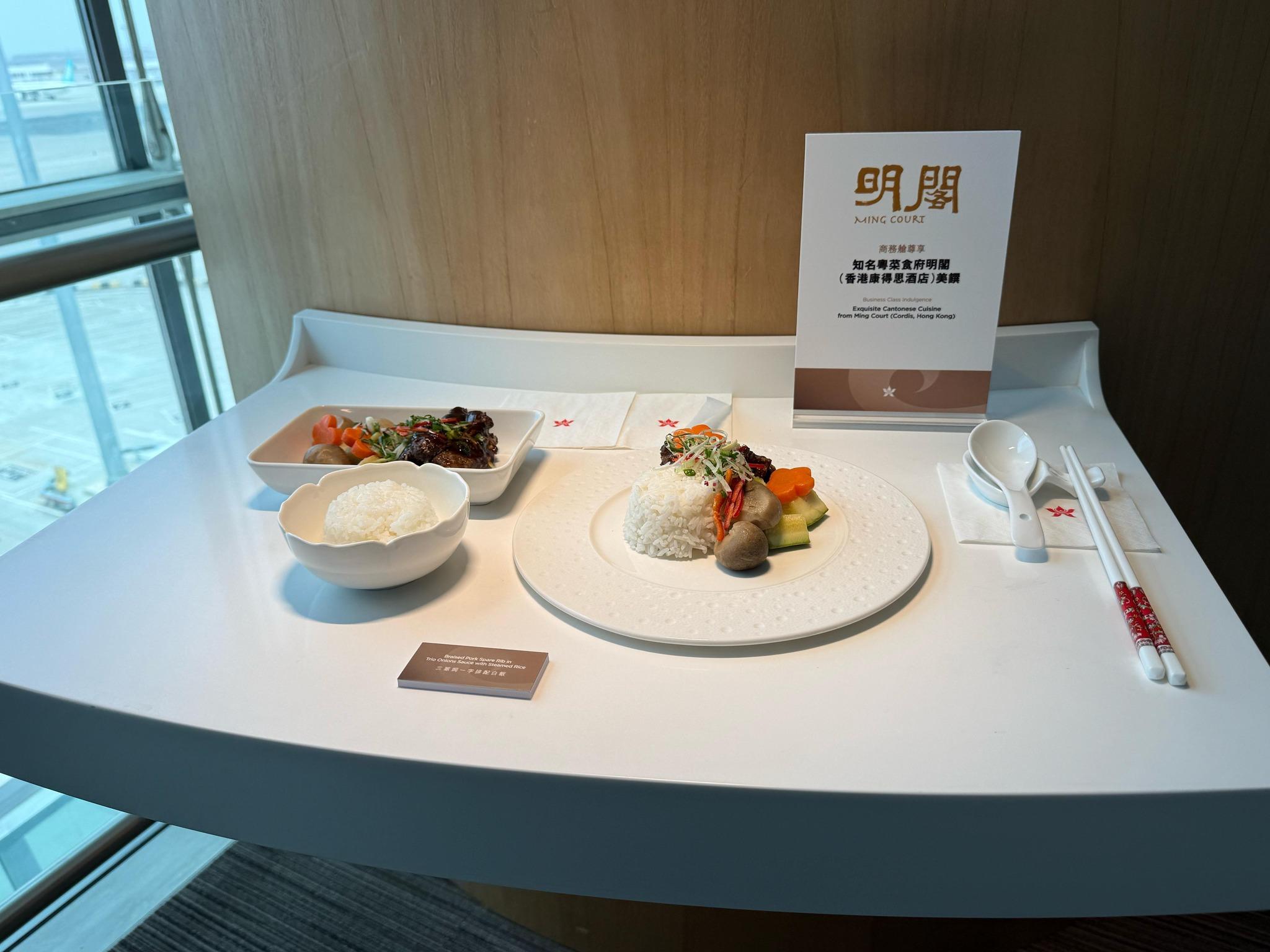 Hong Kong Airlines Is Back (Sort Of): Upgraded Catering, Amenities